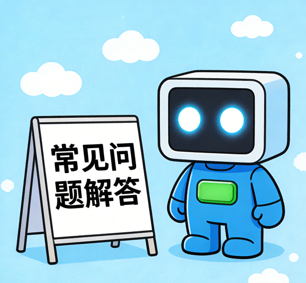 石家庄盛煌平台常见问题
